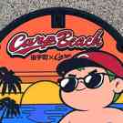 広島カープ×岩国市「カープマンホール」由宇に7種のデザインマンホールが登場！