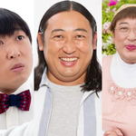 胸やけ必至！？ロバート秋山「クリエイターズ・ファイル」大規模展覧会in広島パルコ