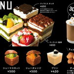 宇品に夜カフェ「CUBE」オープン、キューブ型のスイーツに3Dラテアートも