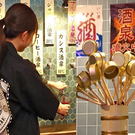 広島に銭湯居酒屋「大衆酒泉テルマエ」蛇口からお酒が飲み放題、激安で圧倒コスパも売り