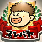 福山・プレバト展に夏井いつき先生登場、ファン必見のフィナーレ