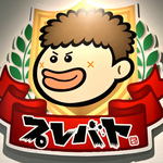 福山・プレバト展に夏井いつき先生登場、ファン必見のフィナーレ