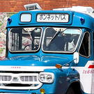 ボンネットバスで呉レトロめぐり！誰もが振り返るバス、フォトチャンスも