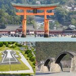 前田敦子がゲスト！広島・岩国で「あさこ梨乃の5万円旅」RCCで再放送
