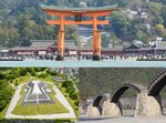 前田敦子がゲスト！広島・岩国で「あさこ梨乃の5万円旅」RCCで再放送