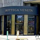 広島の「ボッテガ・ヴェネタ」が閉店、パセーラで約14年