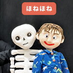 観覧無料！北広島で「パペット人形劇」2作品上演、昔ながらの子供のエンタメを楽しもう！