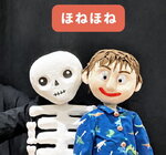 観覧無料！北広島で「パペット人形劇」2作品上演、昔ながらの子供のエンタメを楽しもう！