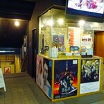 閉館の老舗映画館「福山駅前シネマモード」、さよなら興行で福山ゆかり作品や名作を上映中