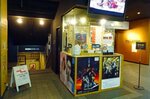 閉館の老舗映画館「福山駅前シネマモード」、さよなら興行で福山ゆかり作品や名作を上映中