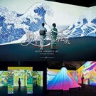 広島で「動き出す浮世絵展」美しさと迫力のデジタルアートで没入体験、躍動感のある浮世絵の世界へ