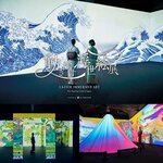 広島で「動き出す浮世絵展」美しさと迫力のデジタルアートで没入体験、躍動感のある浮世絵の世界へ