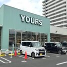 都市型スーパーのモデル店「ユアーズ広瀬北店」オープン、普通のスーパーとの違いは？