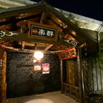 広島・元宇品で26年、隠れ家的 焼肉店が閉店