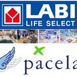 パセーラの核テナントに、ヤマダデンキの大型店『LABI LIFE SELECTパセーラ広島店』2026年秋オープン