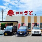 和食のファミレス「和食さと」広島県初の店舗が、観音新町にオープン！しゃぶしゃぶ等 食べ放題も