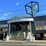 ゲームセンター跡に「フィットイージー廿日市本町店」ジム・ゴルフ・酸素ルーム・カラオケ等アミューズメント型フィットネス