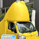 走る巨大ひよ子「はっぴよカー」が広島で出張販売、レクトで10月18日まで