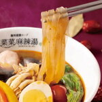マーラータン専門「菜菜麻辣湯」広島にオープン、やみつき薬膳スープ 具材はカスタム可能