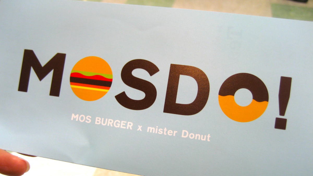 モスド（MOSDO） 広島に1号店がオープン、ミスド×モスのコラボ店舗でご当地ドーナツも