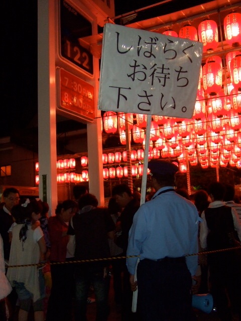 とうかさん 画像2