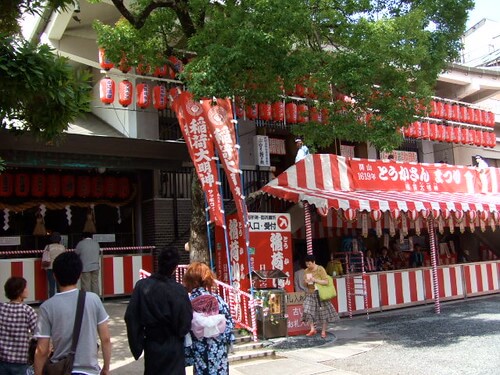 とうかさん 画像 22