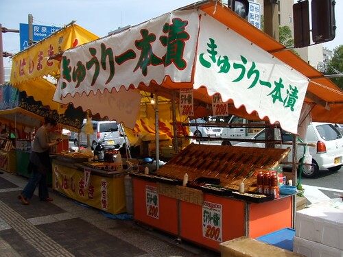 とうかさん 画像 14