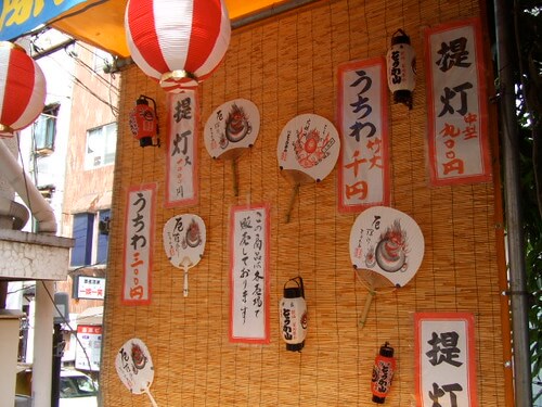 とうかさん 画像 23