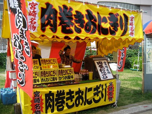 とうかさん 画像 4