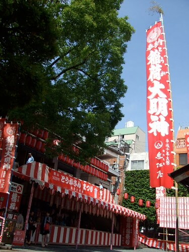 とうかさん 画像 2