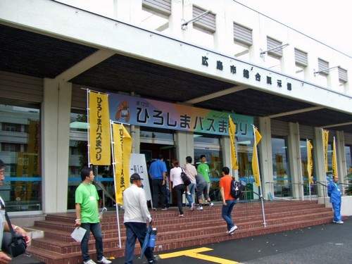 広島バスまつり！中小企業会館に県内で活躍するバスが集結