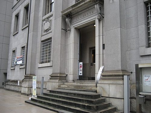 旧日本銀行 広島支店
