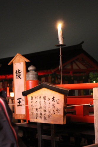 宮島 厳島神社の桃花祭17