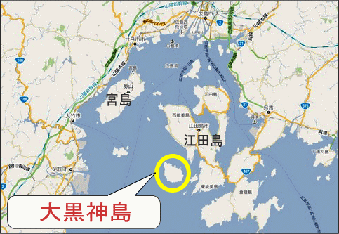 広島に浮かぶ 大黒神島は瀬戸内 一番の無人島