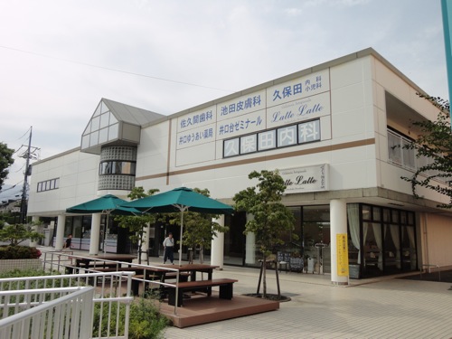 【移転】広島市西区 井口台 ラテラテ（latte latte）手作りジェラートのお店