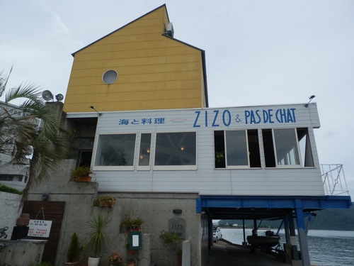 ZIZO、廿日市市 瀬戸内海に浮かぶような海辺のレストラン