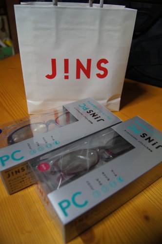 ジンズ(JINS) 広島店、新作パソコン用メガネ JINS PC