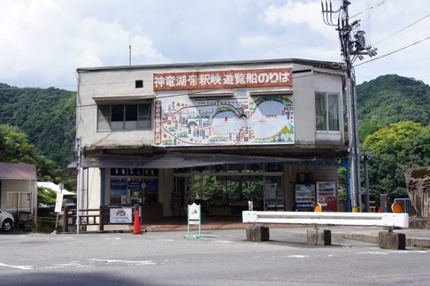 広島県 帝釈峡 紅葉の名所 画像7