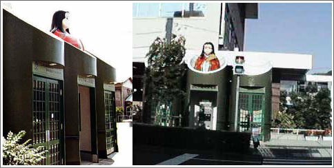 竹原市役所前、NTTの電話ボックスにいた頃の かぐや姫
