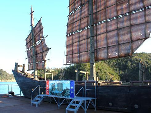 平清盛 ロケ地 広島で、撮影に使われた海賊船やパネル展「海のみち展」