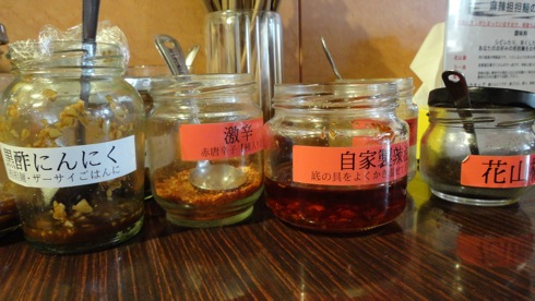 麻辣商人(マーラー商人)、広島市 大芝の 汁なし担々麺8