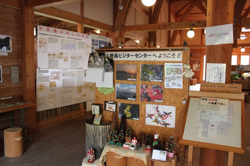 大久野島の風景 ビジターセンター 画像1