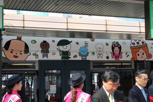 ひろしま菓子博2013 ラッピング電車が登場！4