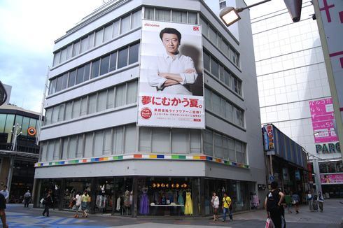 広島にH＆M 出店を2013年オープンで検討、パルコ横 丸善ビル