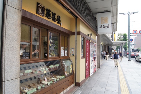広島の蒸しパン専門店 蒸篭屋(せいろや)の画像