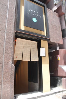 銀座 tau、広島のブランドショップの画像24