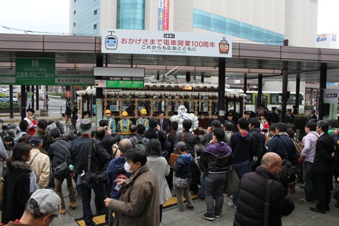 広島電鉄100周年 記念式典に集まったファン