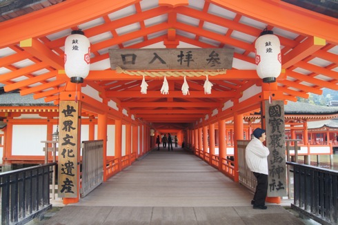 宮島 厳島神社 入口画像