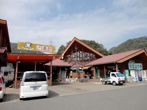 道の駅 ふぉレスト君田 の喫茶店