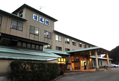 きのえ温泉 ホテル清風館、大崎上島で 柑橘風呂と絶景パノラマ